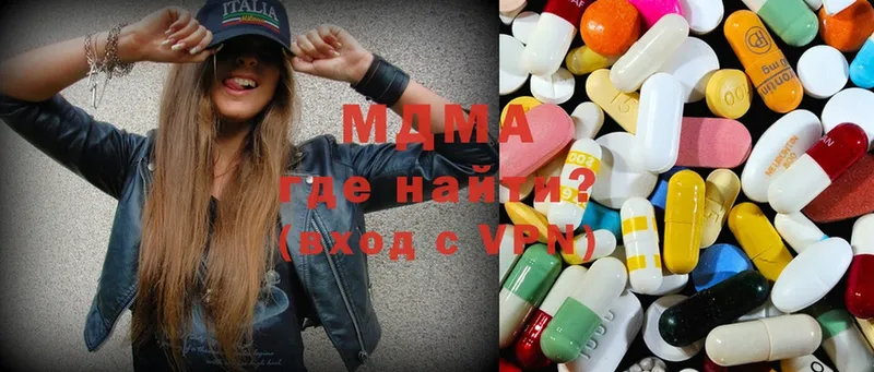 МДМА Molly Лабытнанги